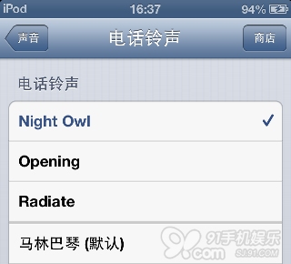 iOS7铃声下载及使用iTunes同步上传铃声4