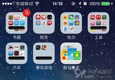 怎么打开iOS7自动更新失败的游戏和应用2