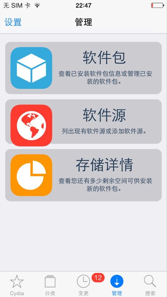 IOS让音乐顺从你的节奏播放2