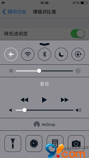 苹果iOS7.1系统降低透明度实用小技巧2