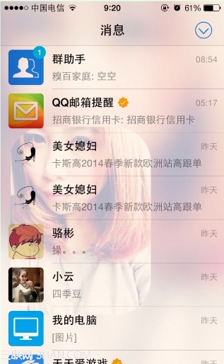 苹果ios7越狱后如何修改IOS的系统背景2