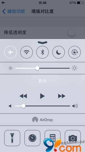 苹果iOS7.1系统降低透明度实用小技巧3