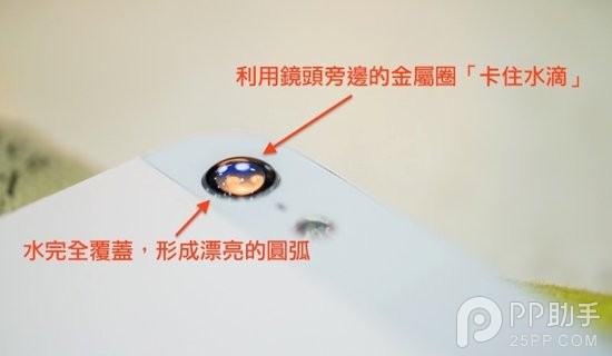 iPhone手机怎么拍出好照片？1