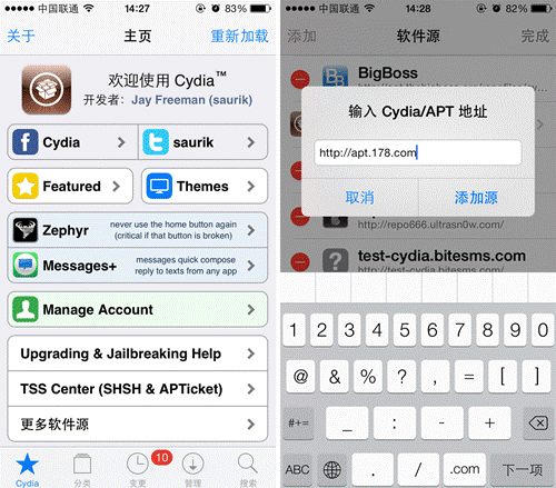 PP助手iOS7越狱插件切换神器Auxo21