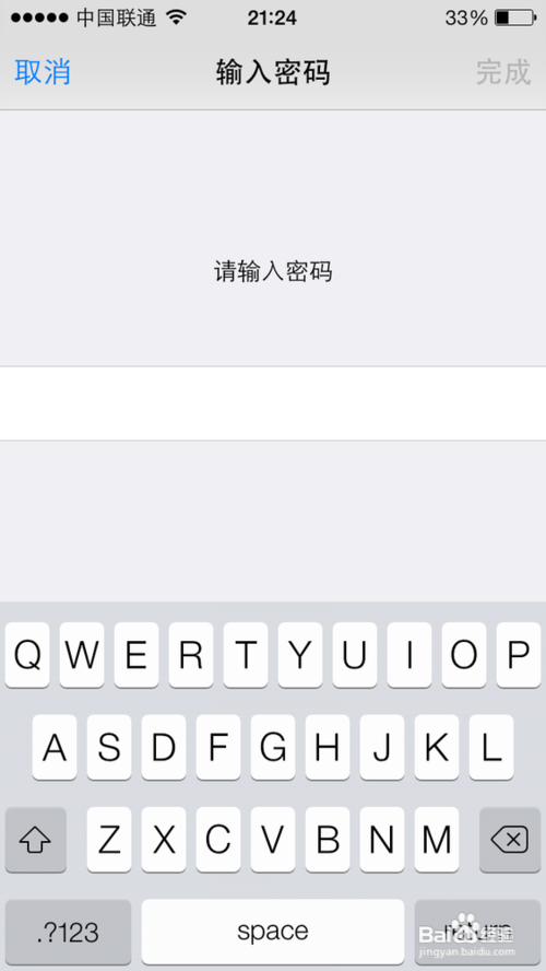 iphone5s指纹怎么更换？2