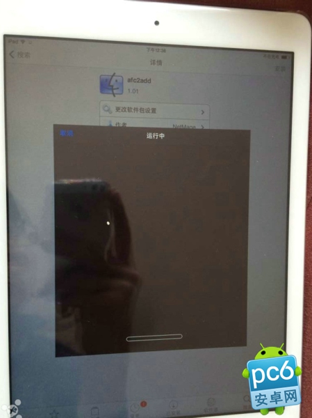 iOS7.0.6越狱后afc2add装不上？2