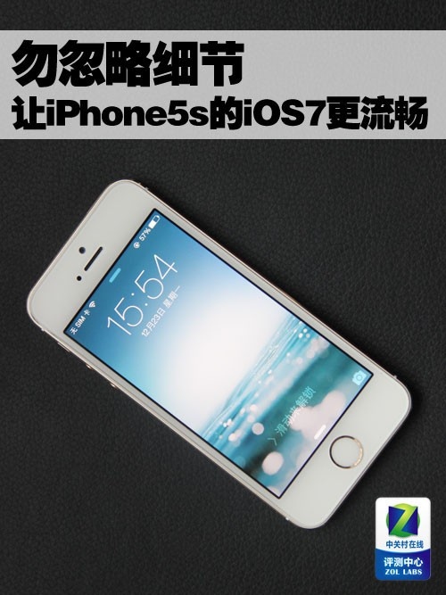 如何让iPhone5s的iOS7更流畅1