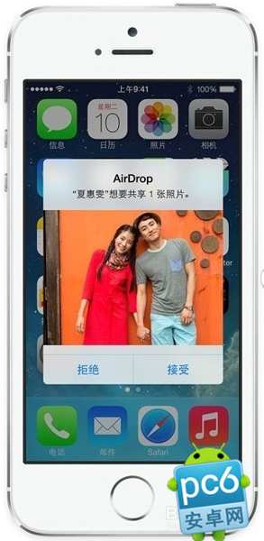 iphone AirDrop怎么用6