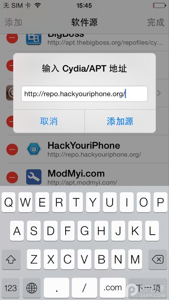 IOS让状态栏显示剩余电量变得不一样2