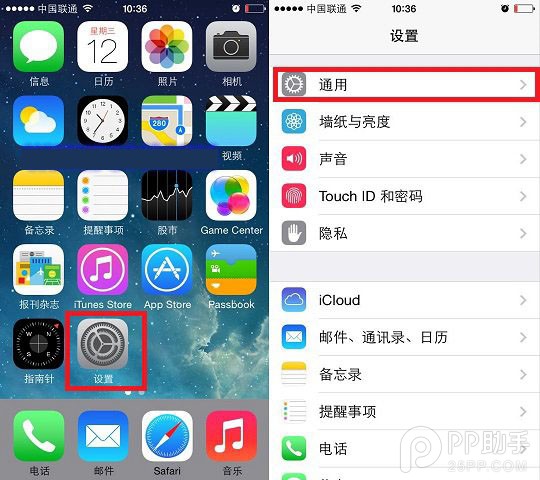 iOS7.1头部控制功能怎么用？1