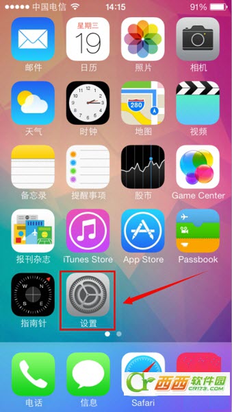 iOS7微信无法发送语音无法录音怎么办2