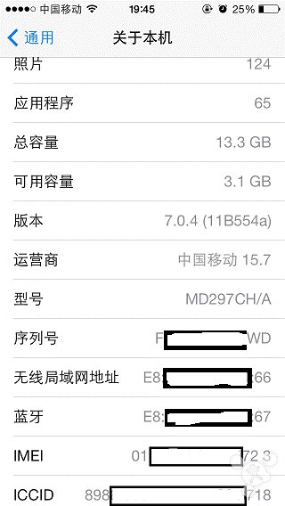 国行港行iPhone5三网通吃2