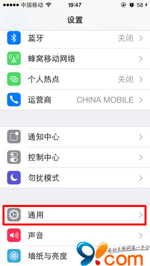 如何查询iPhone等设备的固件版本？1