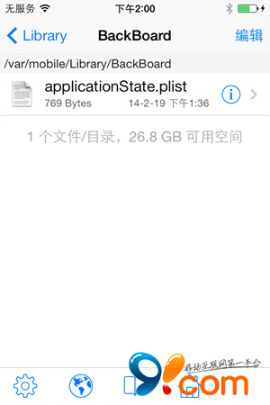 iOS7越狱后状态栏不正常怎么办5