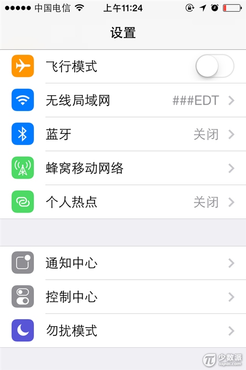 iOS7完整追踪监控你的3G上网流量2