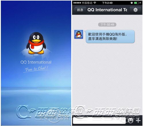 iPhone 5s怎么装两个QQ？1