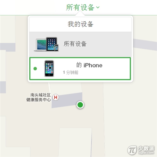 苹果iOS7找回我的iPhone3