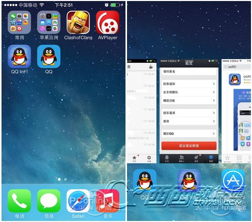 iPhone 5s怎么装两个QQ？4