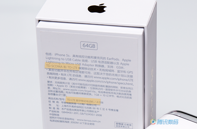 移动4G版iPhone 5s/5c上手3