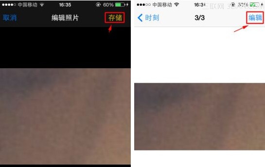 iPhone5S怎么隐藏照片3