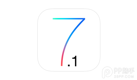 iOS7.1 beta4测试版怎样升级？1