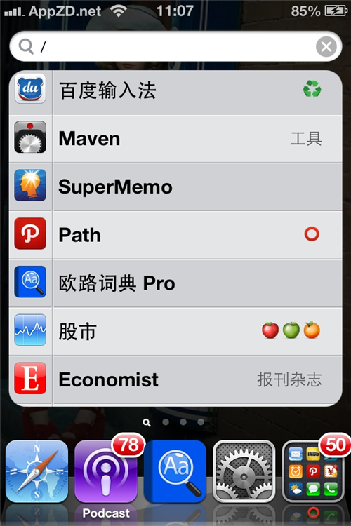 iOS7使用搜索快速查看已安装程序2