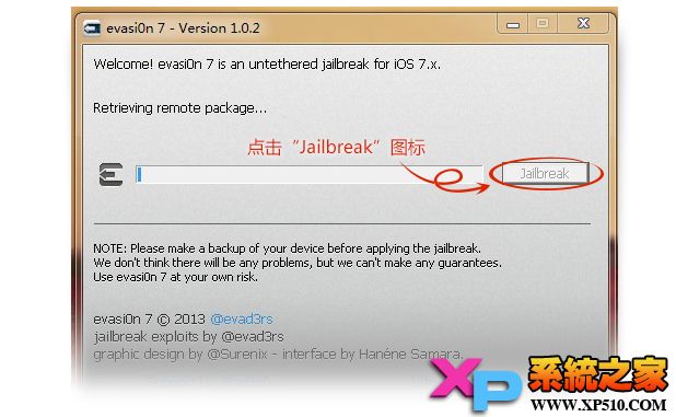 快装越狱助手一键完美越狱iOS74