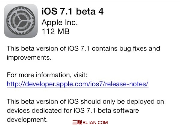 Apple为开发者推送ios 7.1 beta 41