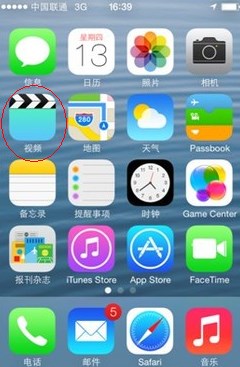 iOS7完美越狱后如何快速添加视频?4