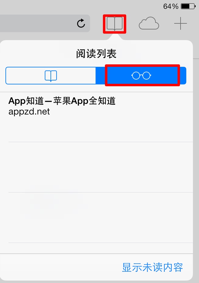 iOS7删除Safari“阅读列表”中的保存页面1