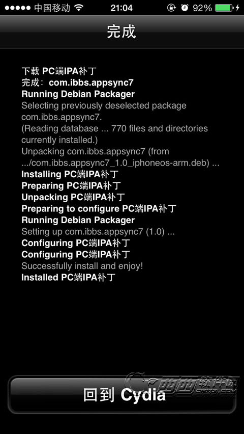 iOS7越狱后安装PC端IPA补丁教程7
