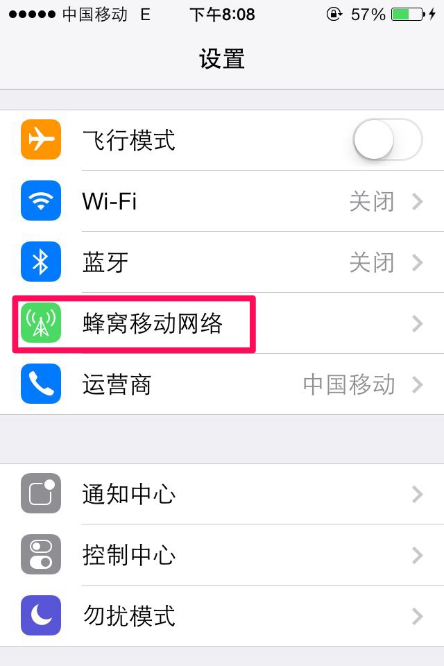 iOS7禁止指定app使用3G网络1