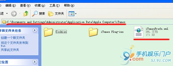 iTunes store发生未知错误-50解决方法3
