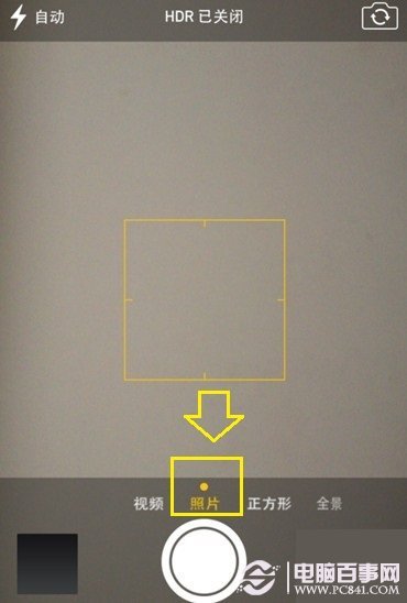 iPhone5s全景拍照方法1