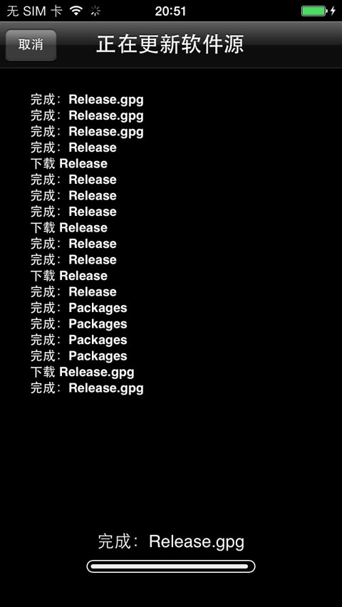 iOS7越狱后安装PC端IPA补丁教程4