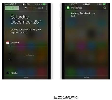 iOS7越狱实用美化插件推荐2