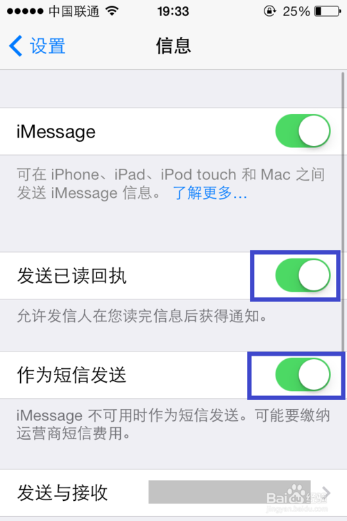 在iOS7中如何发送iMessage的方法9