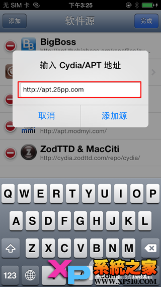 PP助手首发兼容iOS7完美越狱安装破解补丁应用教程5