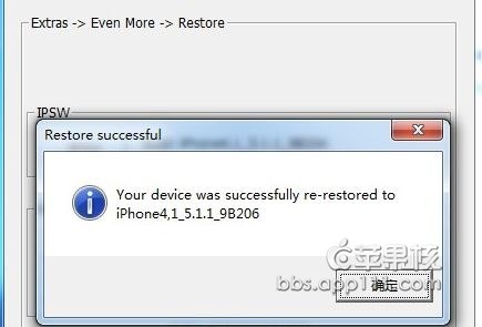 iPhone4/3GS、iPod4降级到iOS6.1.312