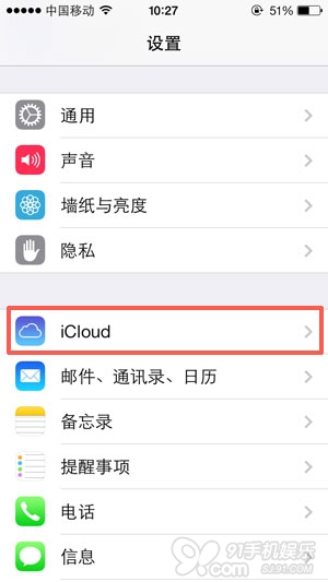 iOS7旧设备打字卡顿延迟现象如何解决2
