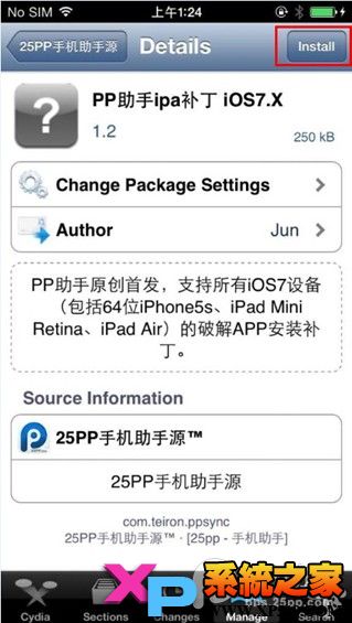 PP助手首发兼容iOS7完美越狱安装破解补丁应用教程7