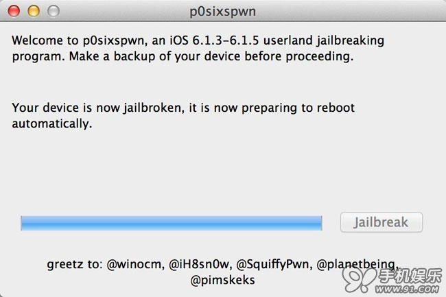 Mac版iOS6.1.3/4/5完美越狱详细教程3