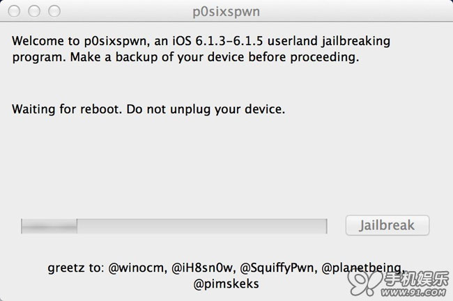 Mac版iOS6.1.3/4/5完美越狱详细教程2
