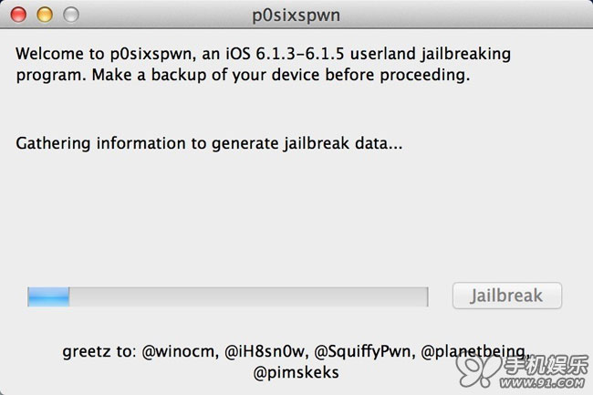 Mac版iOS6.1.3/4/5完美越狱详细教程1