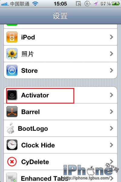 iphone手势增强软件Activator设置教程4