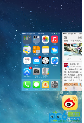 iOS7文件夹套文件夹技巧1