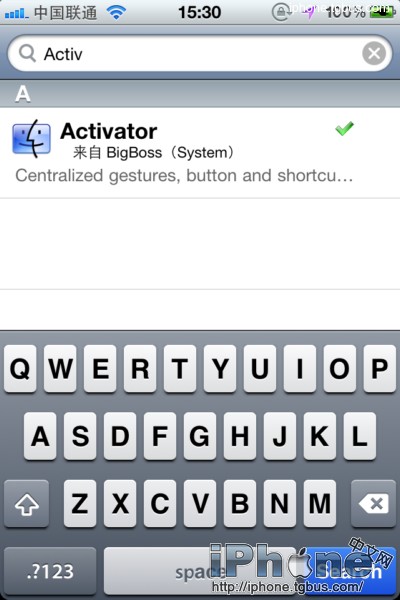iphone手势增强软件Activator设置教程3