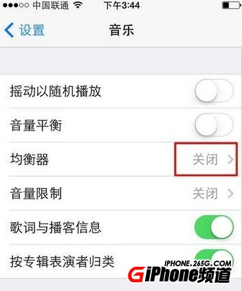两步让你iPhone5S变CD1