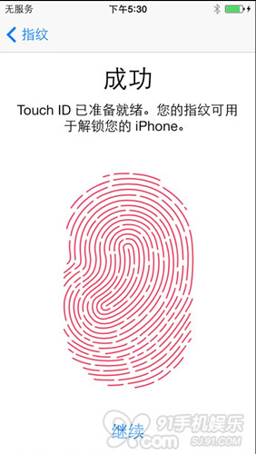 iPhone 5S指纹锁屏功能怎么设置7