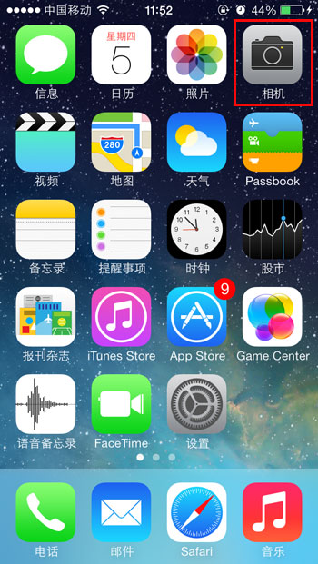 iOS7锁屏状态怎么开启拍照功能2